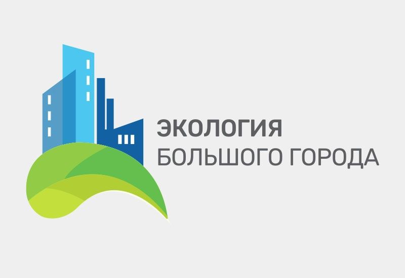 АО "КСМЗ" приняло участие в форуме "Экология большого города"