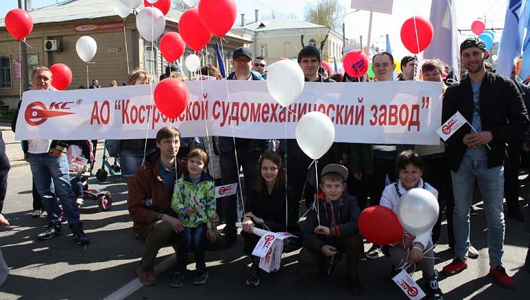АО "КСМЗ" принял участие в шествии в честь 1 мая